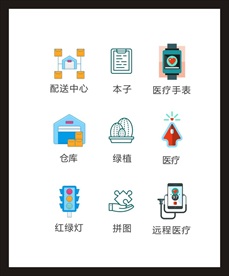 LOGO标识