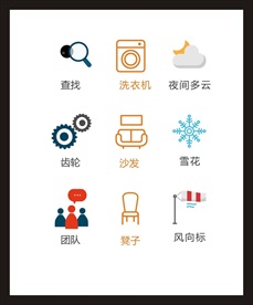 LOGO标识