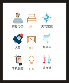 LOGO标识