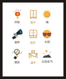 LOGO标识