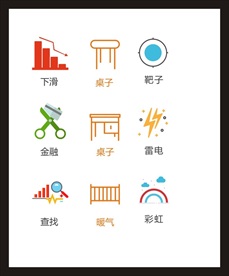 LOGO标识
