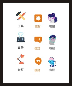 LOGO标识