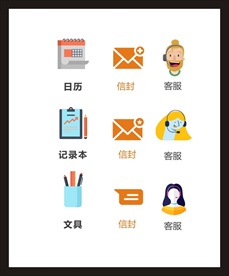 LOGO标识
