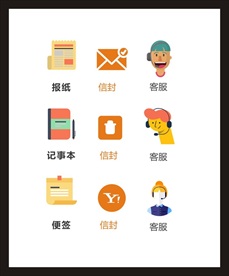 LOGO标识