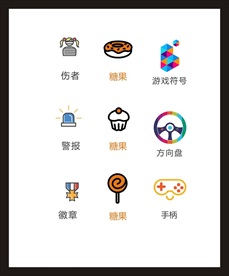 LOGO标识