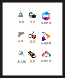 LOGO标识