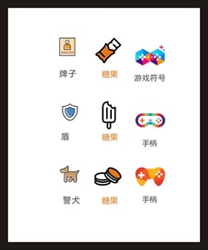 LOGO标识