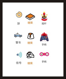 LOGO标识