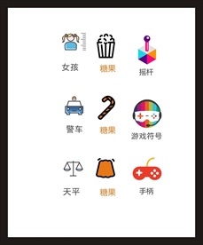 LOGO标识