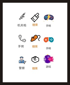 LOGO标识