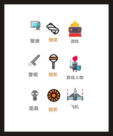 LOGO标识