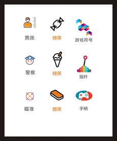 LOGO标识