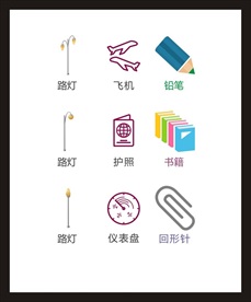 LOGO标识