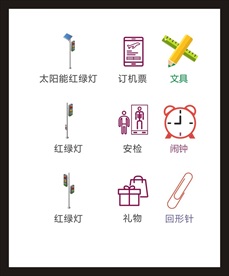 LOGO标识