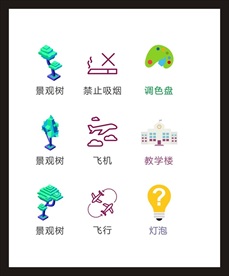 LOGO标识