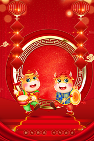 牛年清仓促销海报