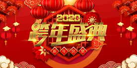 背景 上贰拾叁RGB