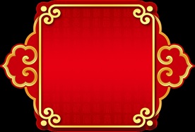 新年海报背景元素PNG素材