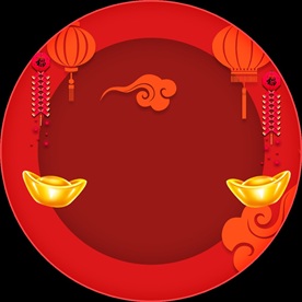 新年海报背景元素PNG素材