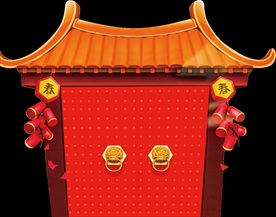 新年海报背景元素PNG素材