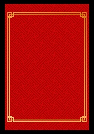 新年海报背景元素PNG素材