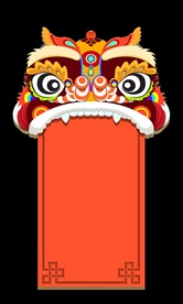 新年海报背景元素PNG素材