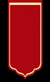 新年海报背景元素PNG素材