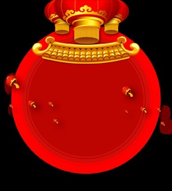 新年海报背景元素PNG素材