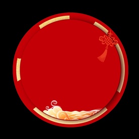 新年海报背景元素PNG素材