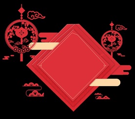 新年海报背景元素PNG素材