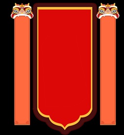 新年海报背景元素PNG素材