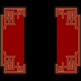 新年海报背景元素PNG素材