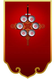 新年海报背景元素PNG素材