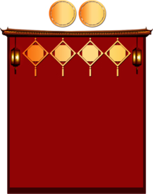 新年海报背景元素PNG素材