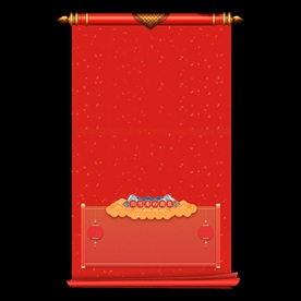 新年海报背景元素PNG素材