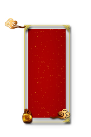 新年海报背景元素PNG素材