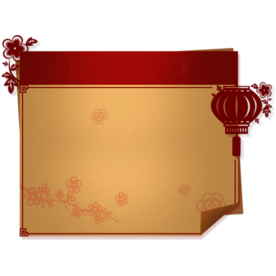 新年海报背景元素PNG素材