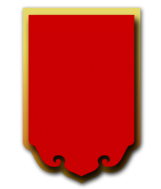 新年海报背景元素PNG素材