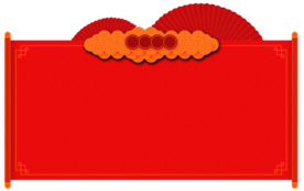 新年海报背景元素PNG素材