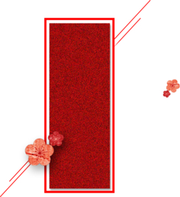 新年海报背景元素PNG素材