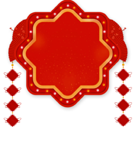 新年灯笼背景元素PNG素材