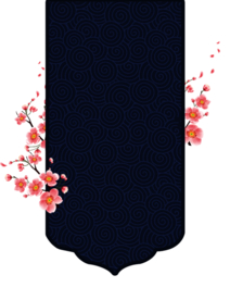 新年海报背景元素PNG素材