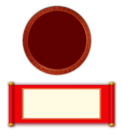 新年海报背景元素PNG素材