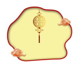 新年海报背景元素PNG素材