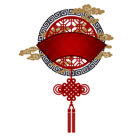 新年海报扇形元素PNG素材