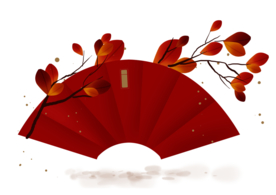 新年海报扇形元素PNG素材