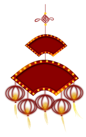 新年灯笼背景元素PNG素材