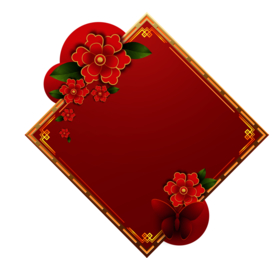 新年海报背景元素PNG素材