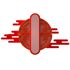 新年海报背景元素PNG素材