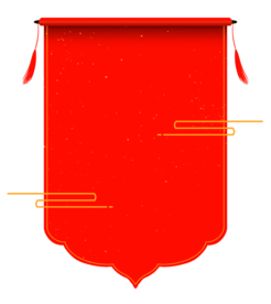 新年海报背景元素PNG素材